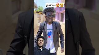 garmi🥵😂 comedy realfools funny garmi surajroxfunnyvibeo shorts [upl. by Itisahc]