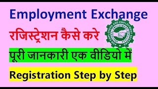 Delhi Employment Exchange Registration Step by Step  delhi employment exchange online registration [upl. by Amadeus242]