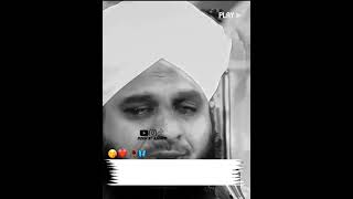 Bap Ka Jany Ka Bad  Peer Ajmal Raza Qadri Bayan  Deen By Ahmedviralbayan shorts [upl. by Adnirual]