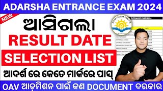 Odisha Adarsha Entrance Exam Result Date 2024OAV Result Date 2024OAV Entrance Exam Merit list 2024 [upl. by Eveleen487]