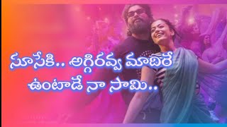 Sooseki  Telugu Lyrics Song  Pushpa 2 The Rule  Allu Arjun  Sukumar B  Devi Sri Prasad [upl. by Aynotal]