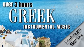 3 HRS Greek Instrumental Music  Platinum Series with HD Greece Visualizer [upl. by Levin825]