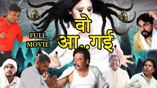 Wo Aa Gyi Full Movie  SHERA FILMS  Haryanvi Natak [upl. by Adnilrev]