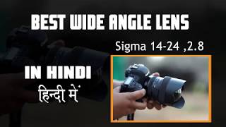 Sigma 14 24 wide angle lens Hindi [upl. by Ennaid820]