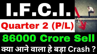 सावधान  ifci share latest news  ifci share  ifci  ifci share latest news today  ifci target [upl. by Gherardo142]