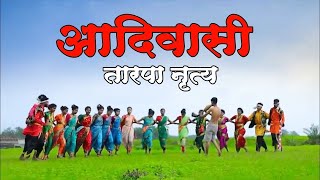 9 august adivasi Tarpa song 2024  New Tur Tarpa Mix  Dj Bharat Dharampur Ft Dj Naynesh khutli [upl. by Eolanda13]