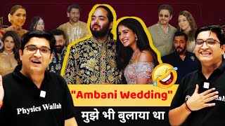 Ambani vs Rajwant Sir WEDDING 🤣 Mujhe bhi bulaya tha Sachin Sir Reaction on Ambani jee2025 jee [upl. by Sitoiganap]