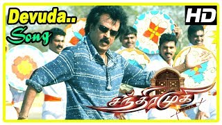 Rajinikanth Tamil Hits 2017  Devuda Devuda Video Song  Chandramukhi Songs  Jyothika  Nayanthara [upl. by Opal]