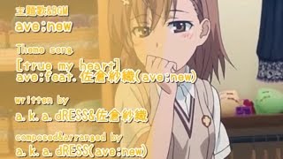 【MAD】 Mikoto Misaka x Nursery Rhyme OP by higunado [upl. by Penthea]