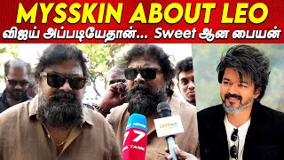 Lokesh Kanagaraj ரொம்ப Coolஆ Handle பண்ணுறான்Mysskin Exclusive Interview  Leo Devil  Maaveeran [upl. by Eillac]