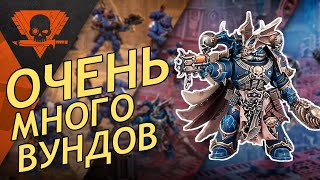 Обновление Команд Спейсмаринов  Новости Kill Team [upl. by Nyliram735]