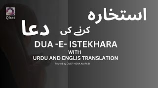 Dua Istikharaدعا استخارہ Dua Istikhara with Urdu and English translation Omerhisham Alarabi [upl. by Ajim]