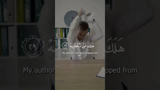 surah alquran holyquran shortsurah surah muslimquran [upl. by Nekal]