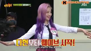 Knowing Brothers Ep 152  Min Kyung Hoon continue wave dance with TWICE [upl. by Keeley]