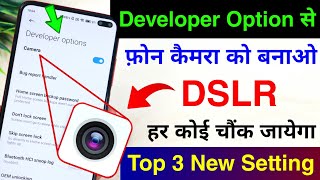 Developer Option Top 3 New Camera Settings  Make Android Phone Camera Like DSLR 2023 [upl. by Enael]