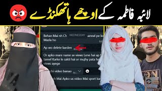 Laiba Fatima And Bilal Ki Damkia 😭  By Hafiza Rimsha [upl. by Irt]