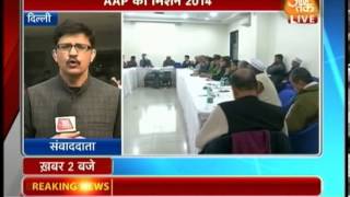 AAP to contest on all Lok Sabha amp Assembly seats in Haryana [upl. by Eeliah101]