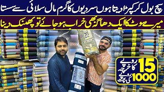 Biggest Wool Clothes Wholesale Dealer  Gul Ahmed  Alkaram  Sapphire  Edenrobe  Grace  Pasha [upl. by Theona]