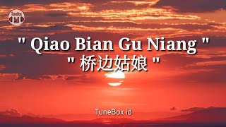 Qiao Bian Gu Niang 桥边姑娘  Feng Ti mo  Lirik Lagu  Lyrics 歌詞 [upl. by Lussier]