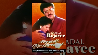 Kadhal Rojave Full Movie  Watch Free Full Length Tamil Movie Online [upl. by Suzie]