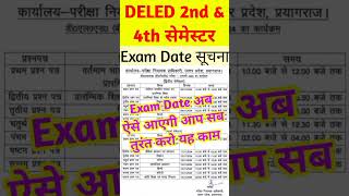 DELED 2nd Semester Exam Date 2024  Deled 4th sem exam date deled exam btcexam shorts education [upl. by Air]