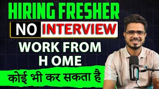 SBI Bank  Work From Home Job  Online Job at Home  Part Time Job  Earn Money Online  Job Vacancy [upl. by Stasny]