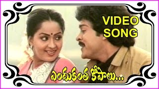 Simham Puli Telugu Movie Songs  Vachinde Vachinde Video song  Jiiva  Ramya  Mango Music [upl. by Asiaj688]