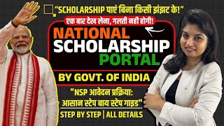 National Scholarship Portal  Step by Step Guidance  National Scholarship 202425 New Form Apply [upl. by Suiravaj724]