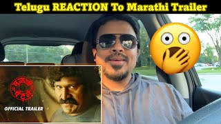 मुळशी पॅटर्न  REACTION by TELUGU  Mulshi Pattern  Official Trailer marathireaction [upl. by Irpak840]