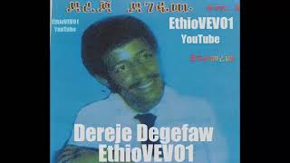 ሃገሬ Dereje Degefaw [upl. by Angell16]