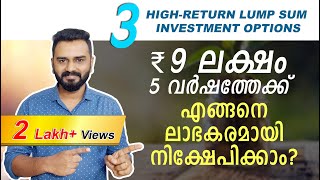 3 HighReturn Unconventional OneTime Investments  Best lump sum investment options for 5 years [upl. by Thursby]