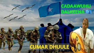 cadaawuhu dalkeena  ha dugsanina xoogow  ha dugsanina xoogow lyrics  cumar dhuule wadani qaraami [upl. by Anyk661]