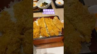 Eating at 大戶屋 ootoya 日本料理  再順便介紹Mommy給我的新皮夾😍 [upl. by Uase]