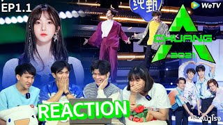 EP1 Part1  Reaction CHUANG 2021 创造营  การกลับมาสุดยิ่งใหญ่ที่ทุกคนรอคอย หนังหน้าโรงxCHUANG2021 [upl. by Nicolis287]