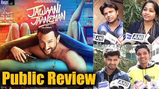 Jawaani Jaaneman Public Review Saif Ali Khan Alaia Tabu की फिल्म जनता को कैसी लगी Shudh Manoranjan [upl. by Valenta]