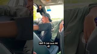 Khachare ne cab book kra licomedy shorts viralshorts newcomedyshorts [upl. by Ycam]