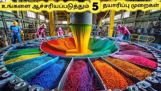 அழகான தொழிற்சாலைகள்  Five Amazing Factory Tour  Tamil Galatta News [upl. by Birkle828]