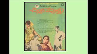 Srilaxmi Nee Mahimalu Gowramma  old telugu song from movie  Chillara Devullu  1977 [upl. by Reinald]