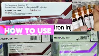 Erythropoietin 4000 iu use  Renocell 4000 IU  How to use Renocell injection for dialysis patients [upl. by Bondon]