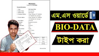 How to make Bio Data in Ms Word । Bio Data Tutorial । Bio Data Format । Zahir Academy [upl. by Acillegna]