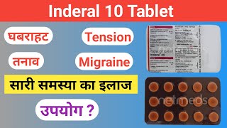 Propranolol  inderal 10 tablet  propranolol anxiety [upl. by Terag]