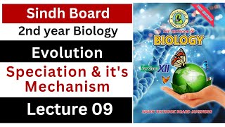 speciation and its mechanism  evolution  class 12 biology Sindh board new book [upl. by Coriss238]