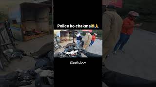 Police ko chakma😹 dehradun automobile motovlogge funnymotovlog paikboypolice viralvideo [upl. by Maxie557]