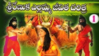 Sri Renuka Yellamma Devi  Sri Renuka Yellamma Jeevitha Full Charitra [upl. by Macnair]