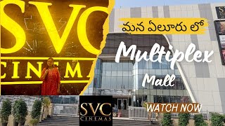 Eluru svc Cmr central multiplex mall  eluru eluru new theatre [upl. by Schertz449]