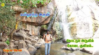 மயிலூற்று அருவிMayilootru FallsPerambalur [upl. by Zinnes]