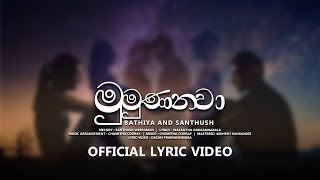 Mumunanawa  Official Lyric Video  Bathiya N Santhush [upl. by Northrop]