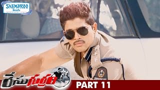 Race Gurram Telugu Full Movie  Allu Arjun  Shruti Haasan  Brahmanandam  Prakash Raj  Part 11 [upl. by Sinnej]