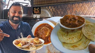 ബീഫ് പ്രേമികൾക്ക് ഒരു പെറോട്ട കട  Vahabikkade Kada for Parotta and Beef Curry  Ambalappuzha Food [upl. by Nangatrad488]