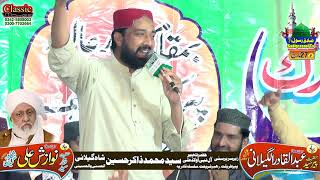 Fakhar Abbas Tabish Jhang l 27 March 2021 l Peer Kot Shareef Jhang [upl. by Nayab]